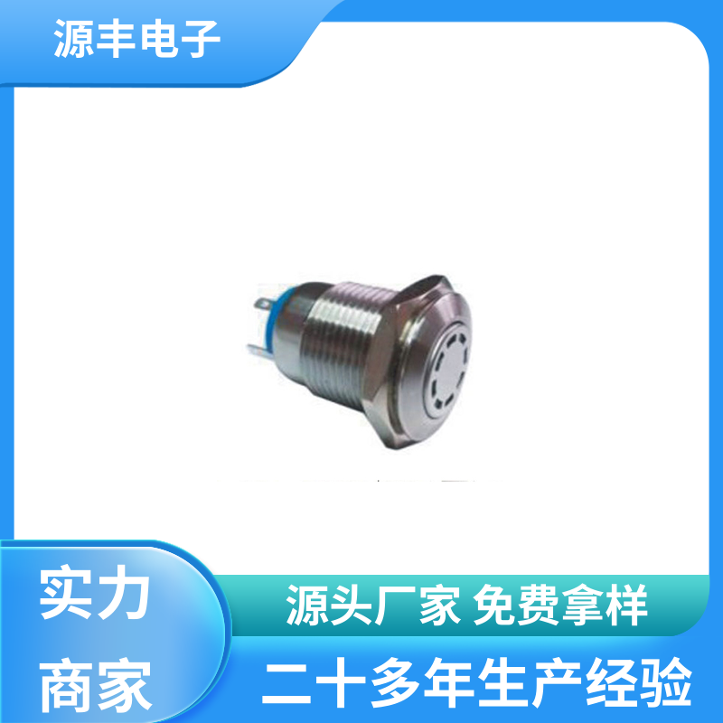 航模 防水开关 良好的阻燃性 多型号满足您的需求 源丰电子
