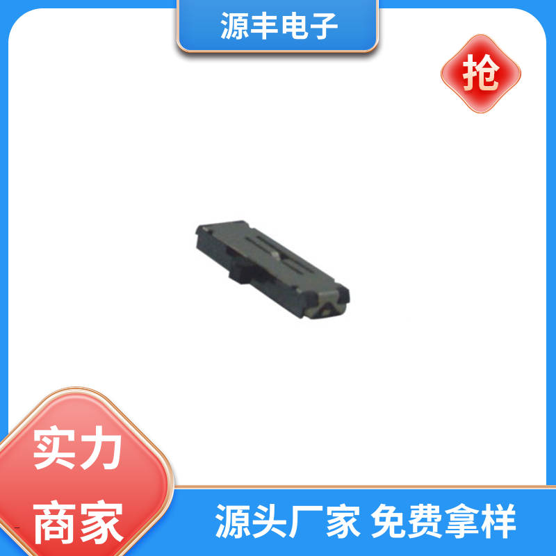 源丰电子 音响设备 微型拨动开关 多型号满足您的需求