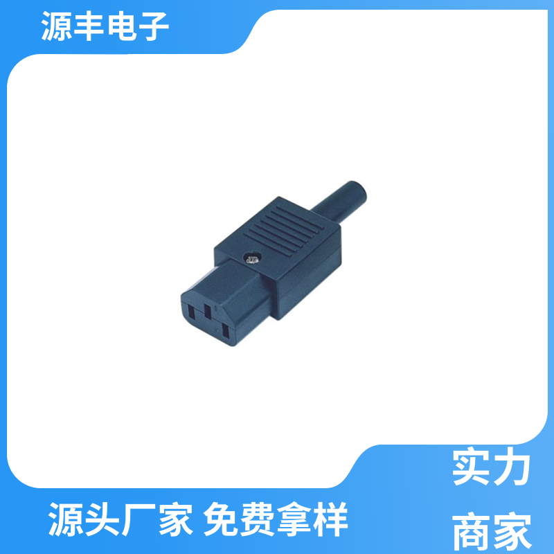 源丰电子 金融设备 无线电源插座 多型号满足您的需求
