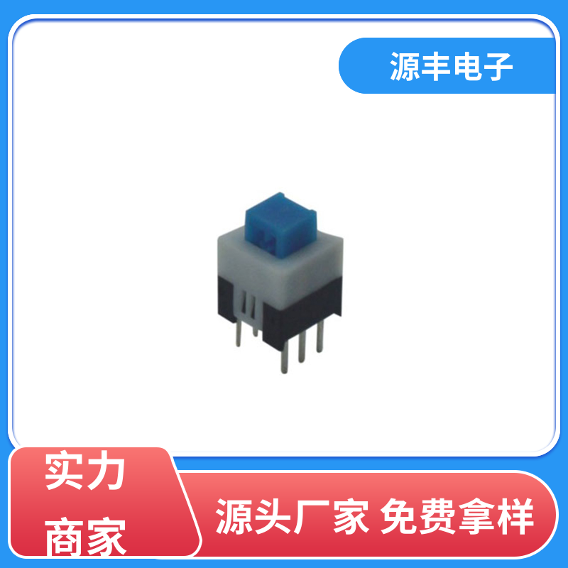黑白电视机 机械键盘灯按键开关 多型号满足您的需求 源丰电子