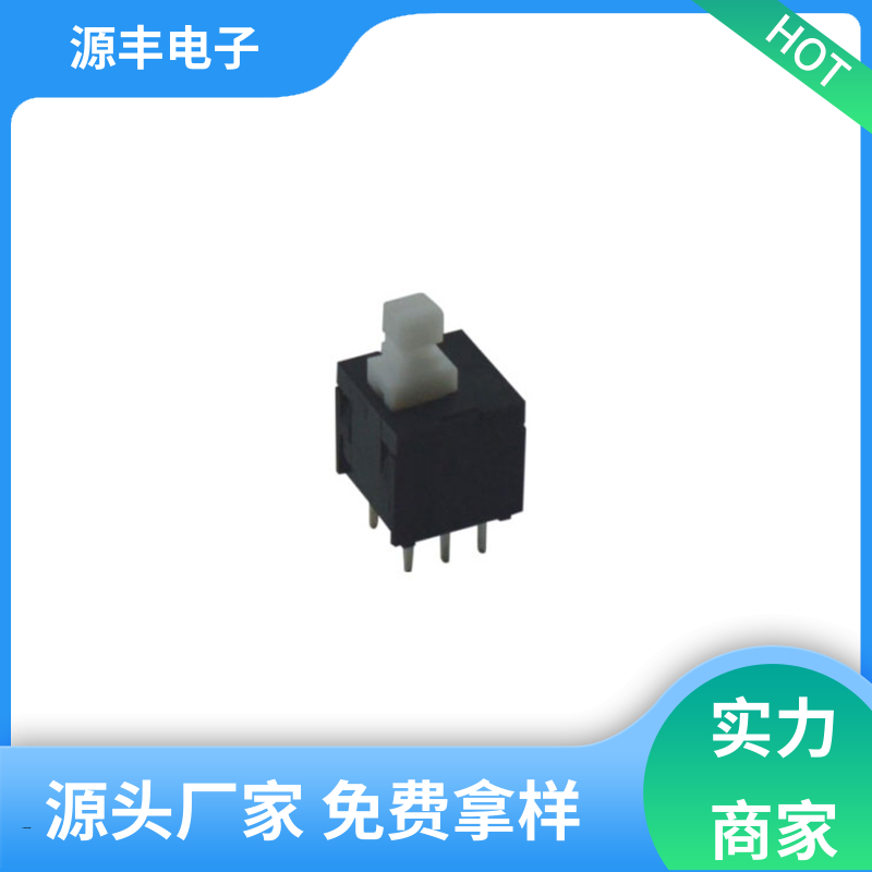 游戏机 触摸开关改按键开关 支持定制定做 源丰电子
