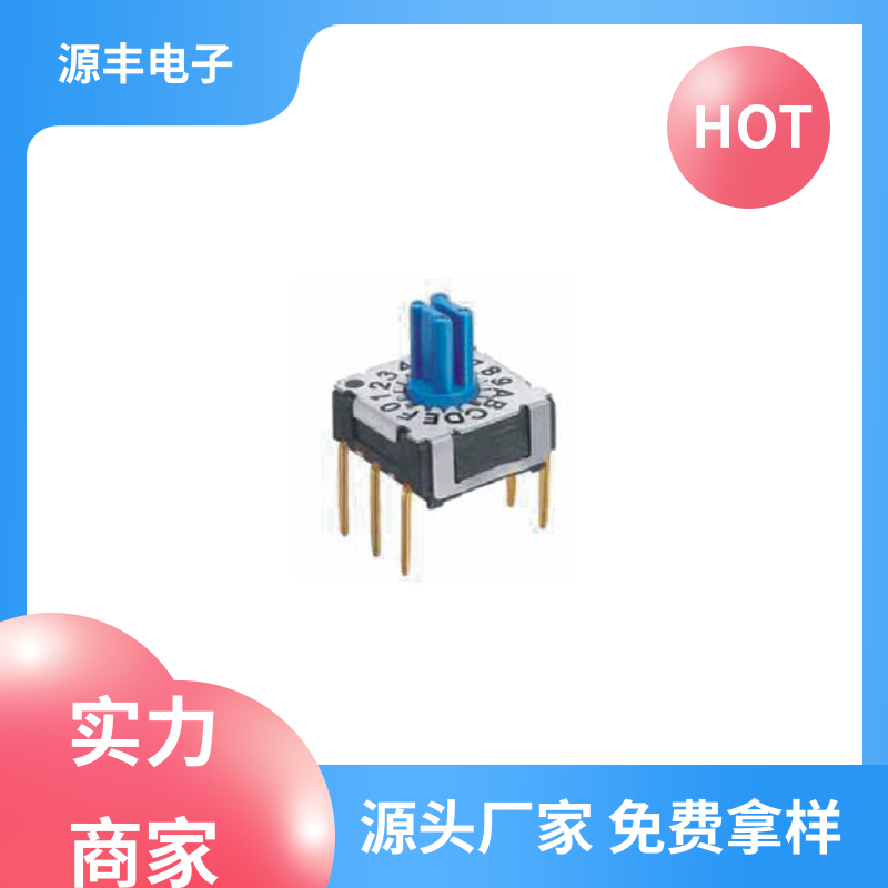 源丰电子 超频开关 高效率 多型号满足您的需求