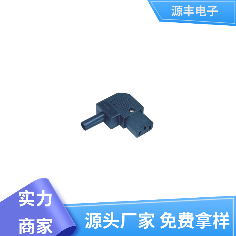家用电器 电源插座怎么接线 支持定制定做 源丰电子