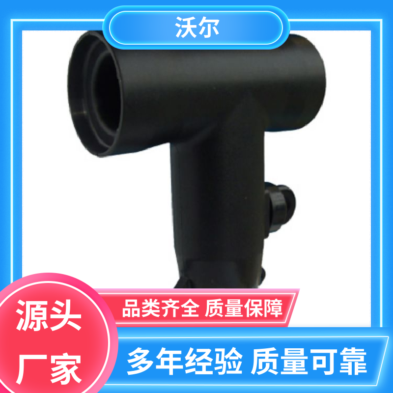 质量稳定 冷缩电缆附件 单通套管 发货快周期短 woer