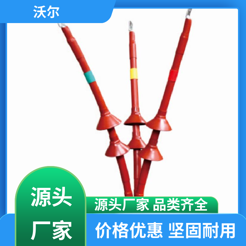 沃尔 诚信经营 高压电缆附件 套管井 肘型避雷器