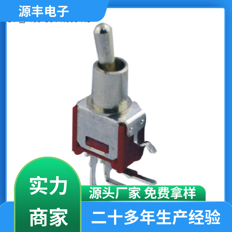 源丰电子 游戏机遥控器 微动开关 外观独特 支持定制定做