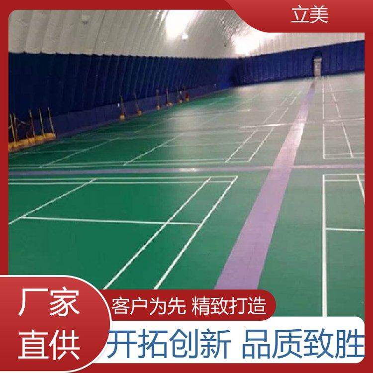立美 体育中心场馆专用 运动木地板 厂家批发 抗磨损度更强