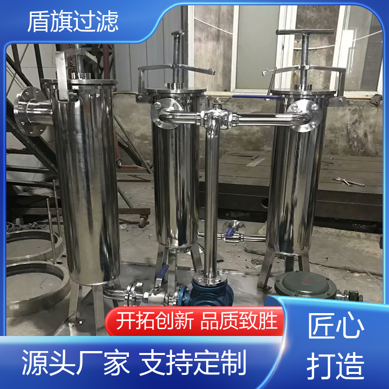 库存充足 专业袋式过滤器 操作简单 品类齐全 盾旗过滤