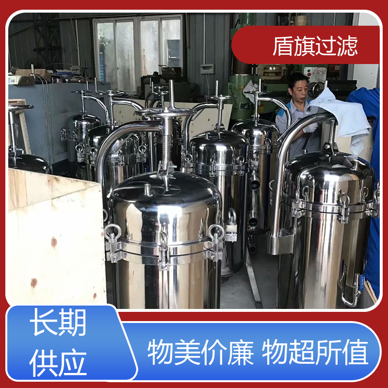 盾旗过滤 选材优质 pph袋式过滤器订做 规格多样化 开拓创新