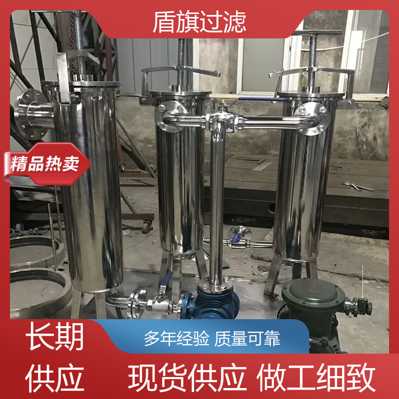盾旗过滤 选材优质 不锈钢袋式过滤器 便捷安全环保 口碑好物