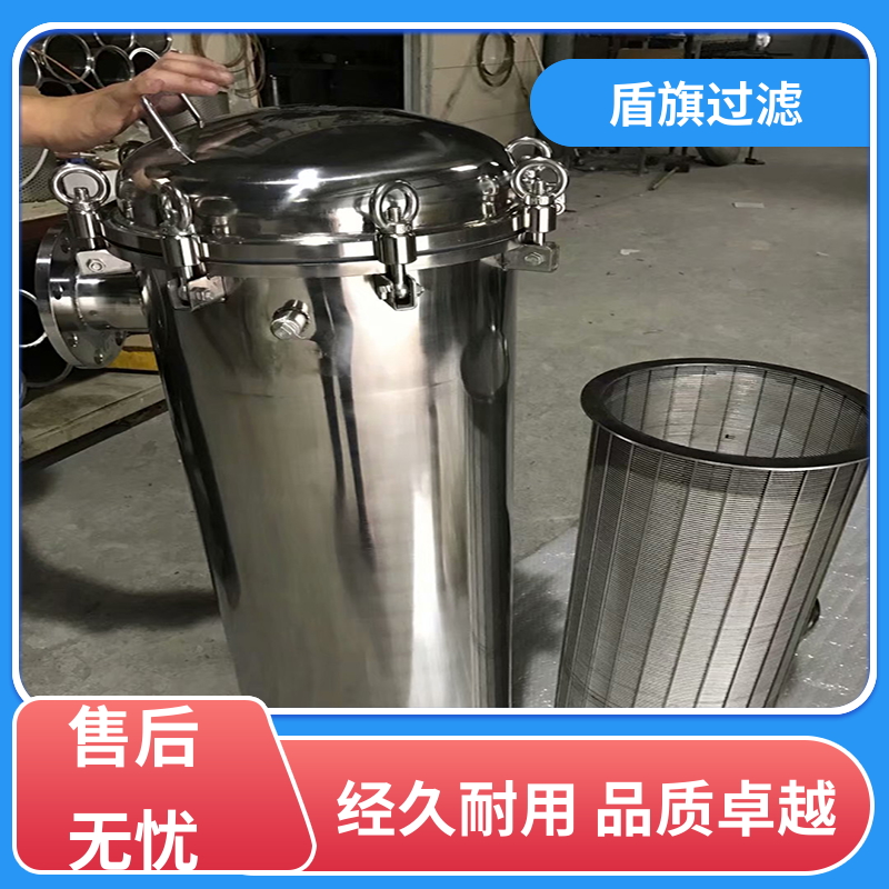 诚信经营 袋式保安过滤器定制 耐高压腐蚀 品质保证 盾旗过滤
