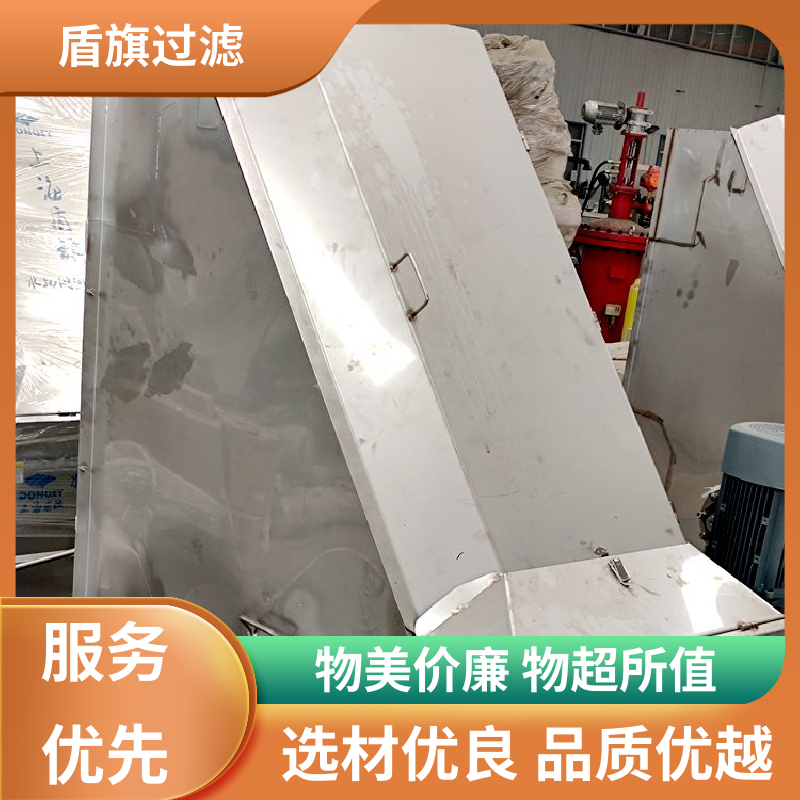 盾旗过滤 诚信经营 叠螺式固液分离机 自动进料 厂家直供