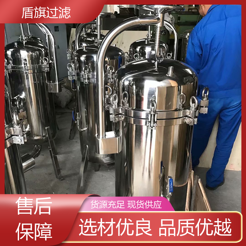 盾旗过滤 规模生产 滤袋式过滤器定制 耐高压腐蚀 品质可靠