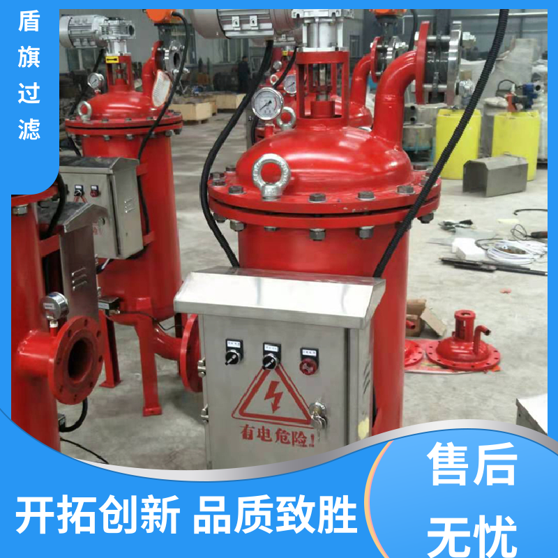 盾旗过滤 现货速发 自清洗过滤设备订做 厂家直供