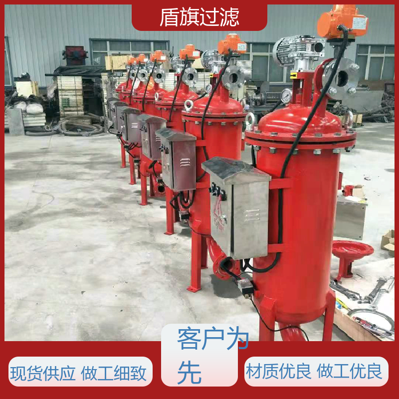 盾旗过滤 源头厂家 电动自清洗过滤器订做 规格多样化 坚固耐用