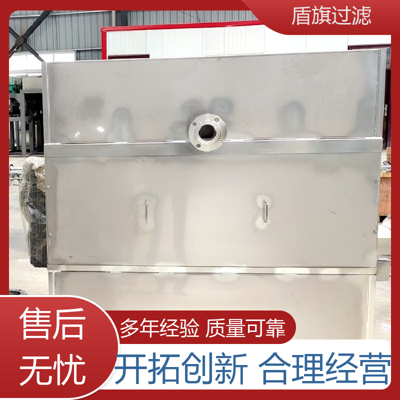 盾旗过滤 种类丰富 卧螺固液分离机定制 操作简单 多年经验