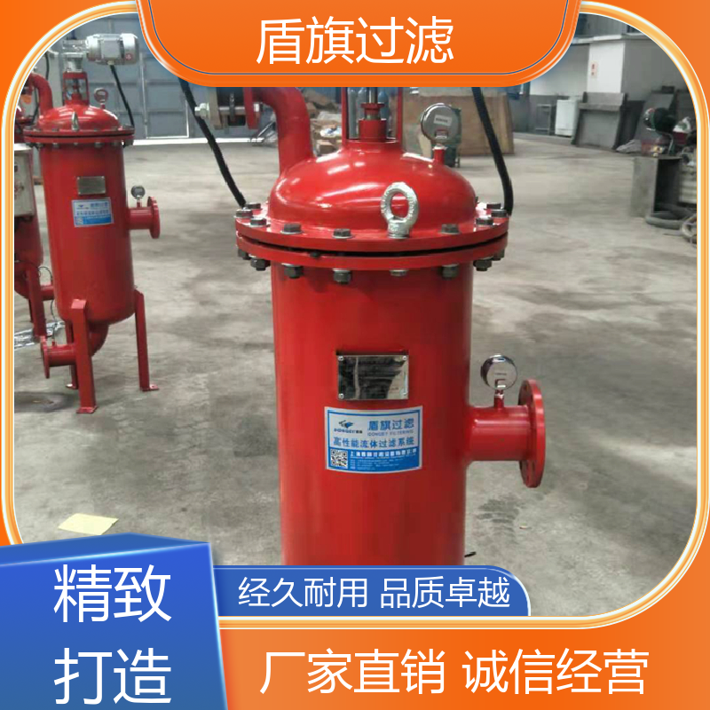 盾旗过滤 保质保量 自动自清洗过滤器定制 耐高压腐蚀 品质可靠