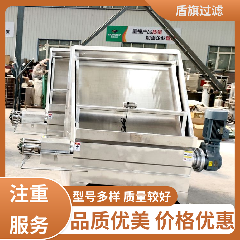 盾旗过滤 规模生产 粪污脱水机 自动排污 坚固耐用