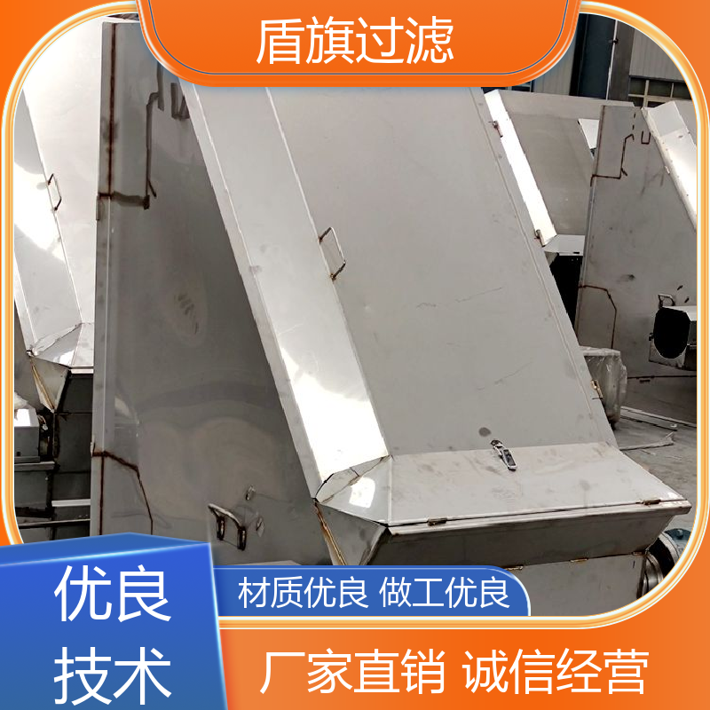 品类齐全 叠螺式固液分离机定制 适用范围广 品质保证 盾旗过滤