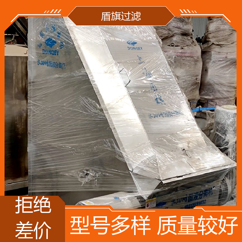 诚信经营 螺旋挤压式固液分离机 便捷安全 口碑好物 盾旗过滤