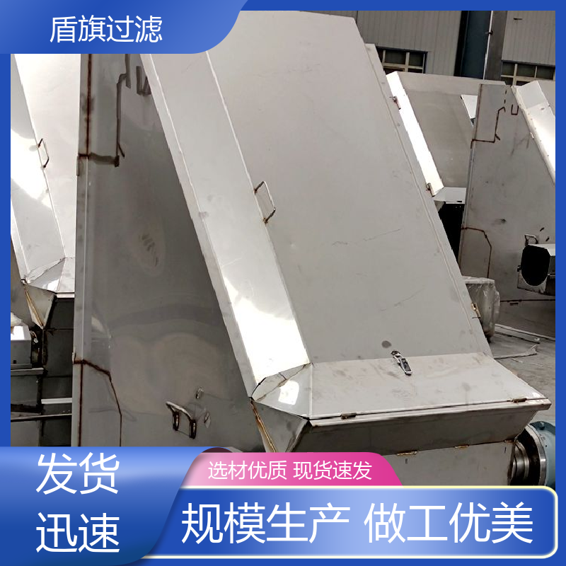 盾旗过滤 种类丰富 固液分离机设备订做 绿色环保 品质保证