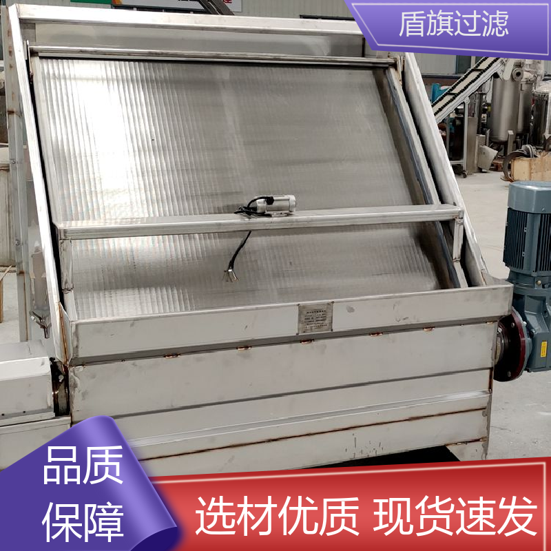 盾旗过滤 加工制作 螺旋挤压式固液分离机定制 自动程度高 开拓创新