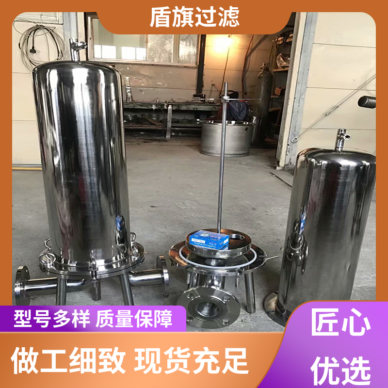 库存充足 快开多袋式过滤器 自动化程度高 厂家直供 盾旗过滤