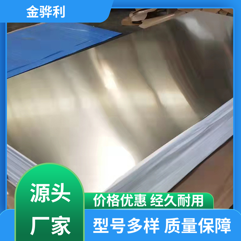 国标 异型工业铝材 6463 压铸 挤压 拉丝先进工艺导电 金骅利
