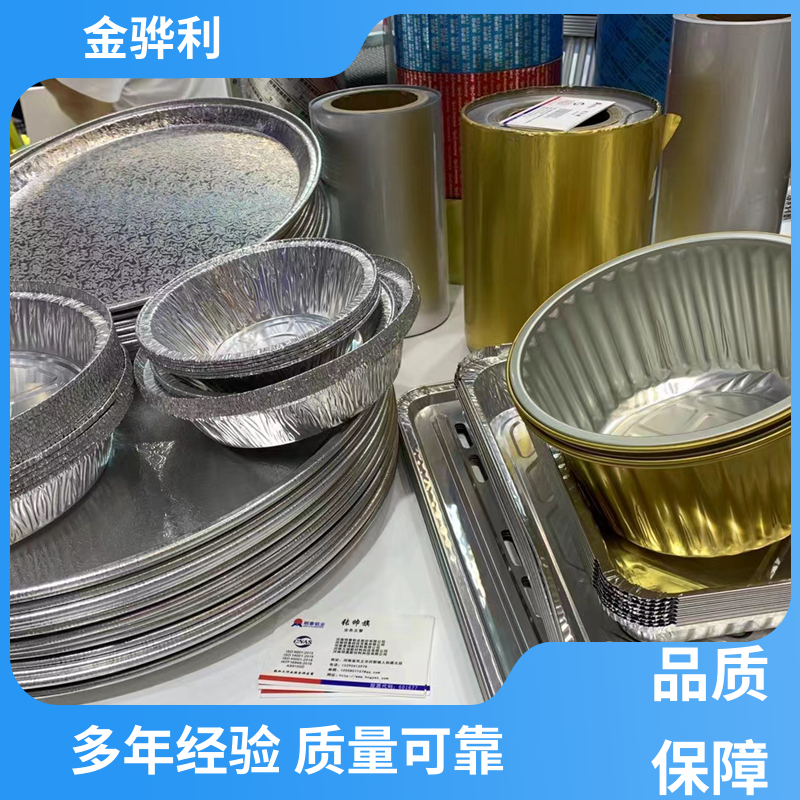 国标 工业铝合金 7075-T651 数控精密加工 表面一体化 金骅利