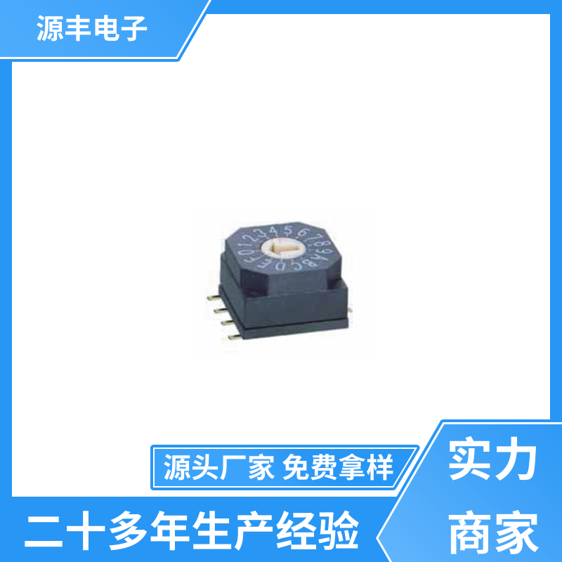 通讯设备 拨动开关 高效率 多型号满足您的需求 源丰电子