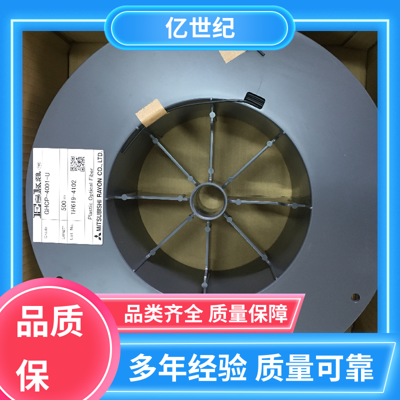 旭化成 LED光源机 传感器光纤 室外架空 规格齐全 款式多样