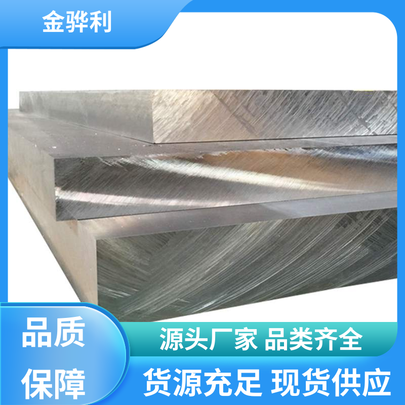 国标 工业铝型材 4032 新能源汽车配件 外壳零部件 金骅利