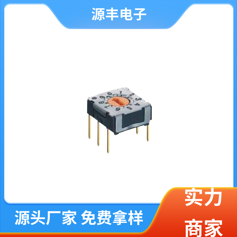 源丰电子 数码开关 高效率 多型号满足您的需求