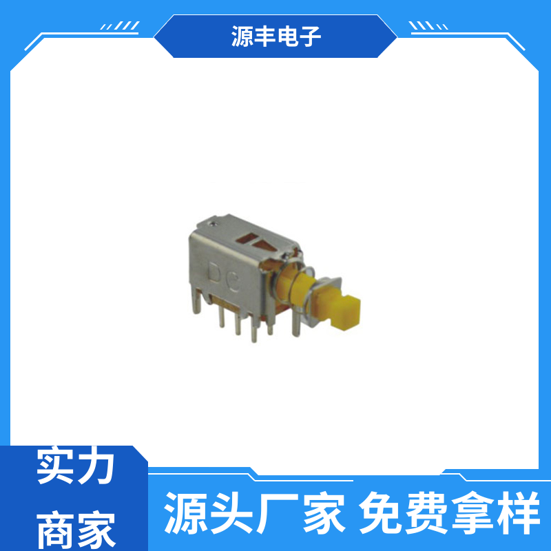 电子仪器 按键开关 按键开关有接触电阻荷小 支持定制定做 源丰电子