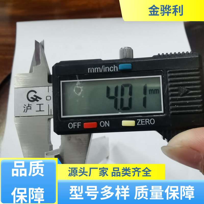 国标 异型工业铝材 7075-T6 航空用 机械设备用途广泛 金骅利