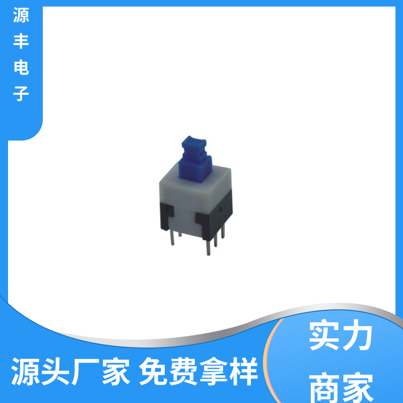 传真机 触摸开关改按键开关 精确的操作力误差 支持定制定做 源丰电子