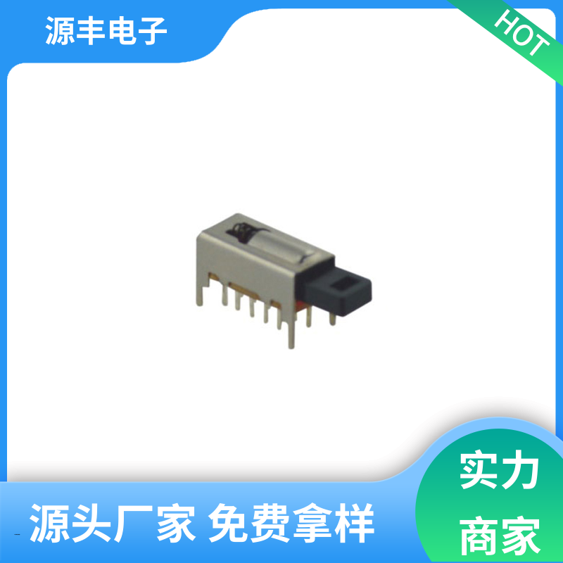 源丰电子 计算机 轻触按键开关修复方法 支持定制定做