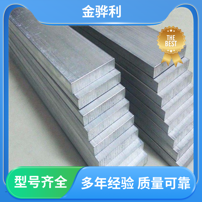 国标 铝方棒 2117 流水线工作台 输送带传送用材 金骅利
