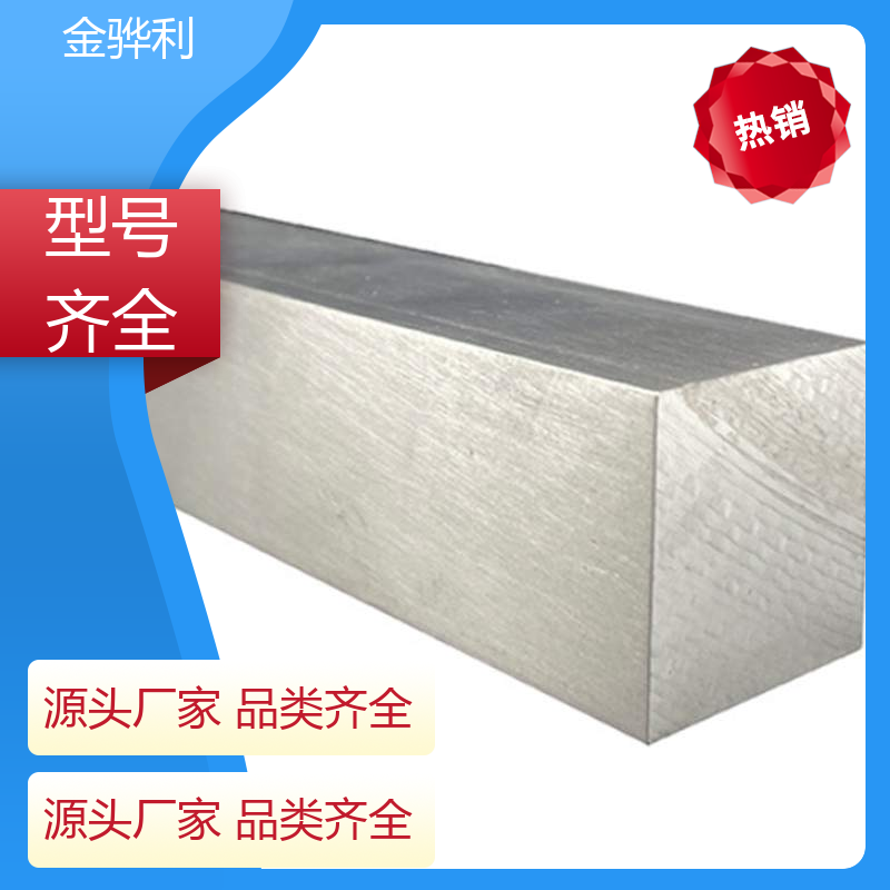 国标 工业铝合金 5052 环保防锈 彩色黑色铝原色定制 金骅利