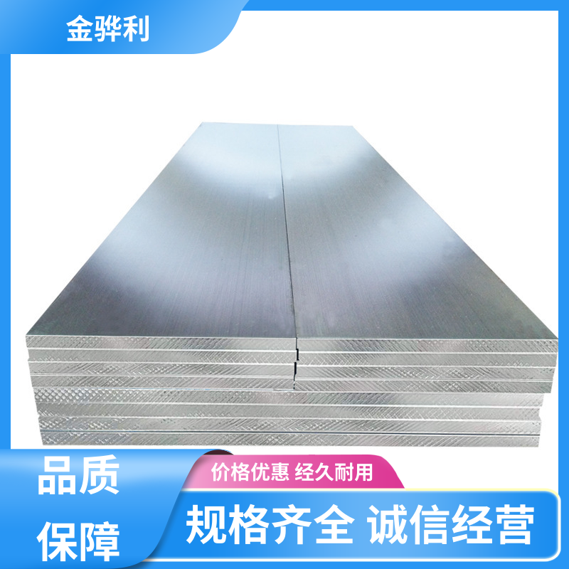 国标 铝方棒 5083 压铸 挤压 拉丝先进工艺导电 金骅利