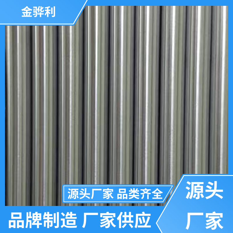 国标 异型铝材 6065 镀锡 镀钛 硬质氧化代客加工 金骅利