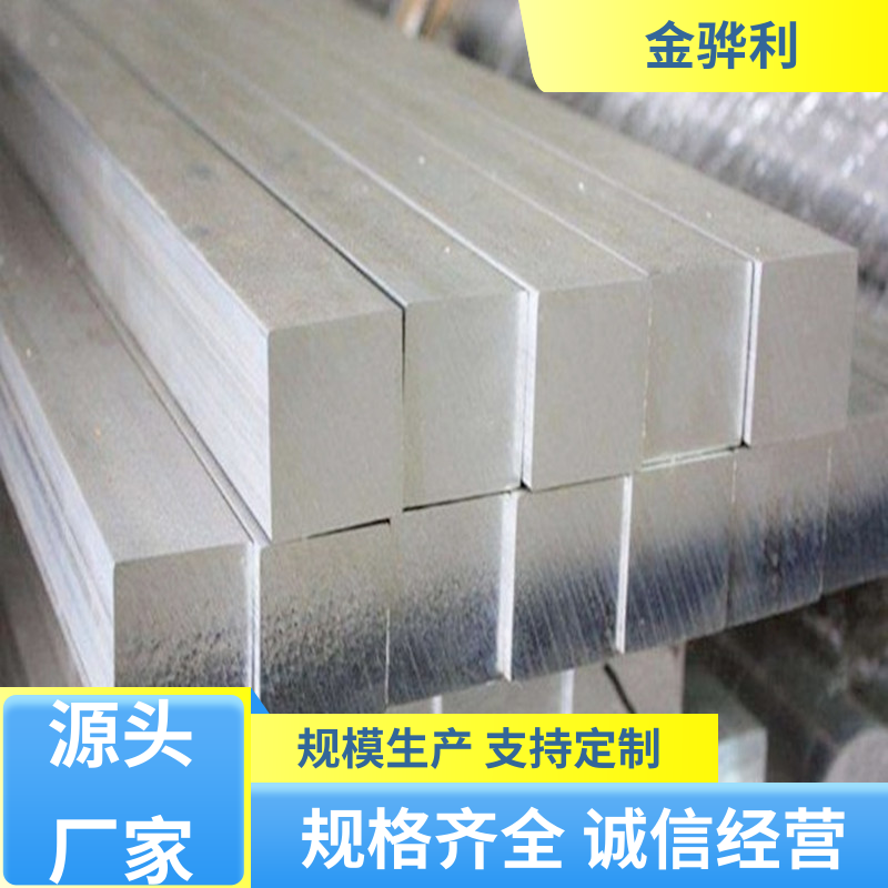 金骅利 国标 工业铝材 6201 六角 方形 圆柱 管材 源头厂家