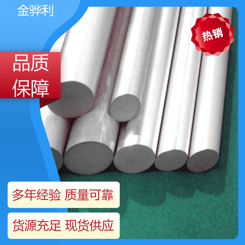 金骅利 国标 工业铝合金 6011 流水线工作台 输送带传送用材