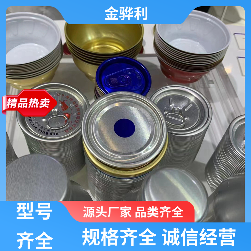金骅利 国标 铝方棒 5056 镀锡 镀钛 硬质氧化代客加工