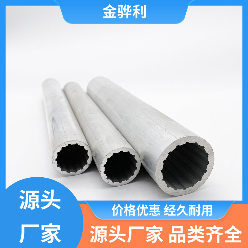 金骅利 国标 铝排 3003 流水线工作台 输送带传送用材