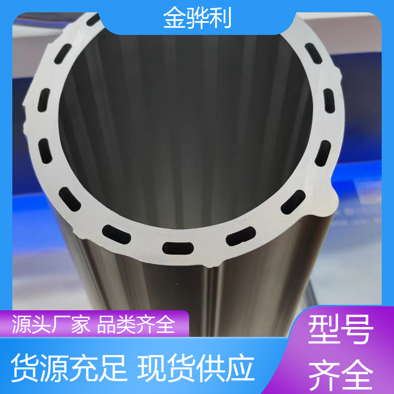 国标 工业铝材 1060 数控精密加工 表面一体化 金骅利
