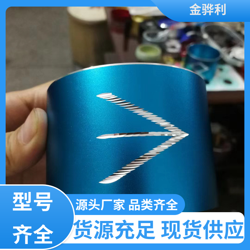 金骅利 国标 工业铝材 6060 速冻搁架 冷库蒸发器用材 环保高效
