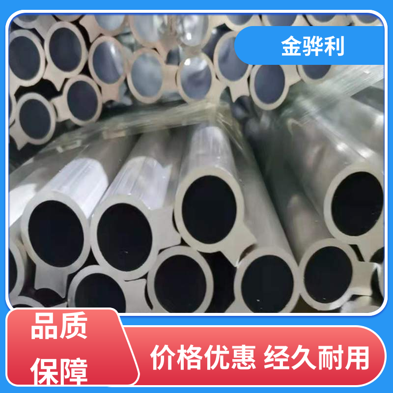 国标 异型工业铝材 6082 数控精密加工 表面一体化 金骅利