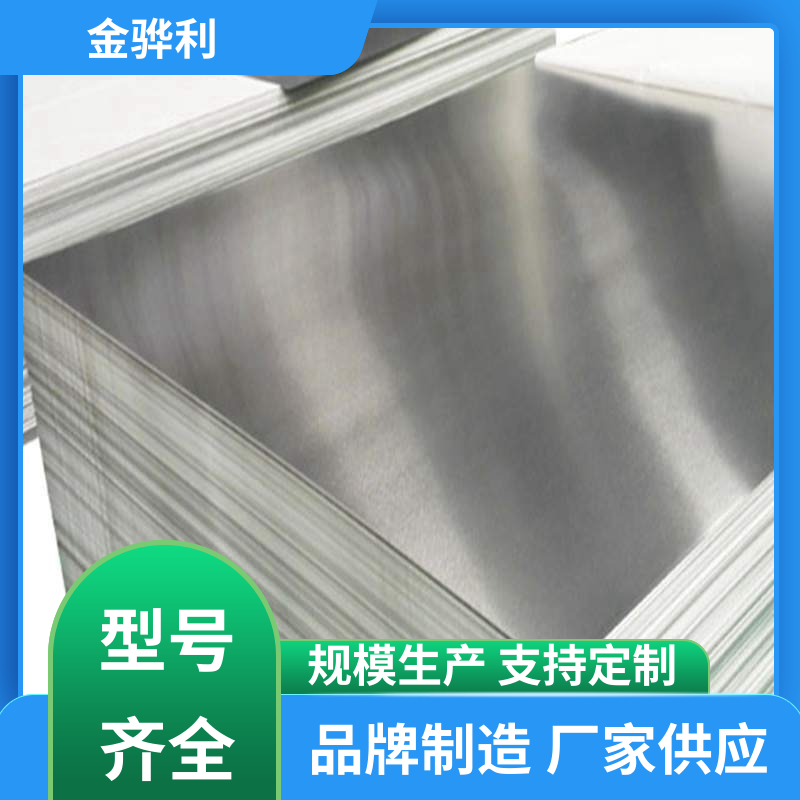 金骅利 国标 铝方棒 5052 数控精密加工 表面一体化