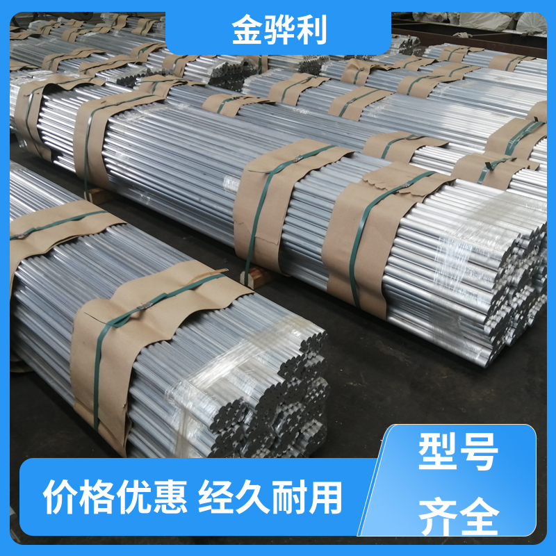 金骅利 国标 工业铝型材 5083 速冻搁架 冷库蒸发器用材 环保高效